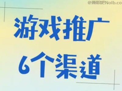 马鞍山游戏推广赚佣金的平台有哪些